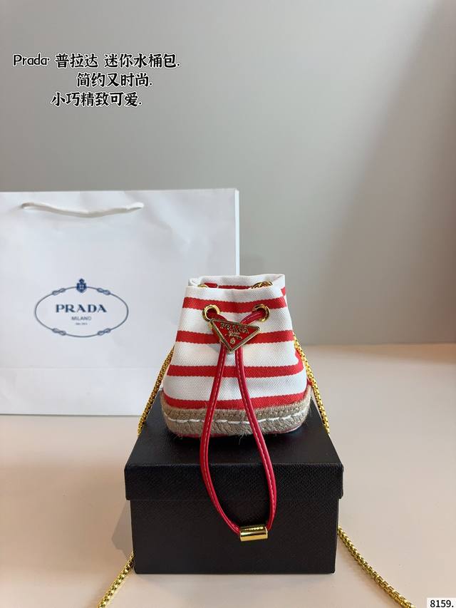 with gift box. Prada's new bucket bag. Can be carried by hand or shoulder Fashio