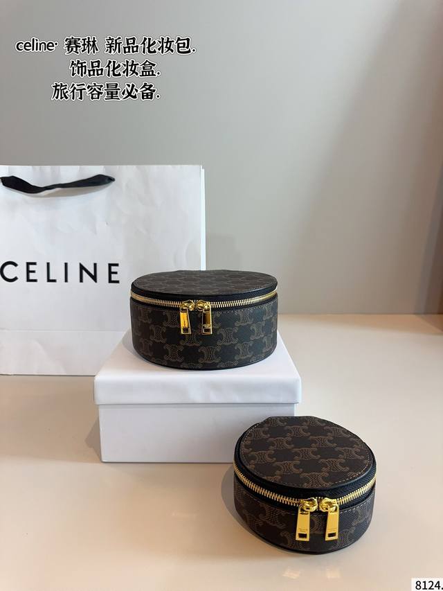 with gift box. Celine round storage box, can be used as a jewelry box, candy box