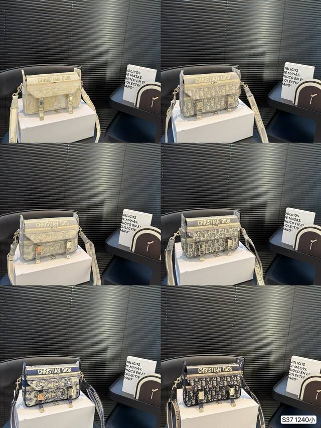 Small Dior messenger bag with box is really cool La ~ Simple and textured design