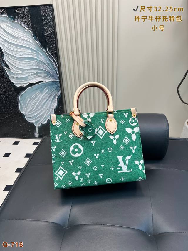 Lv The new retro and exquisite style has become a treasure in girls' wardrobes.
