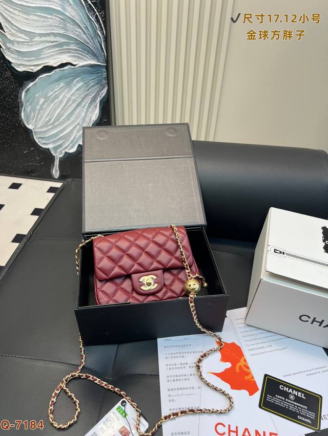 with full gift box Chanel Golden Ball Fat Man Chanel Classic Cf Classic and time