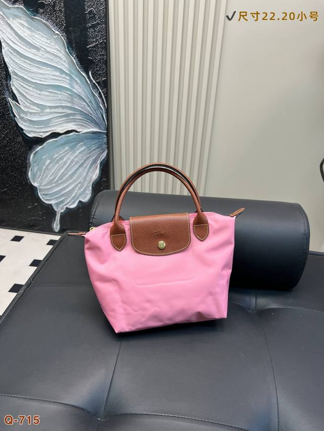 same price size 22.20 small size 27.23 medium size 31.28 large Longchamp dumplin