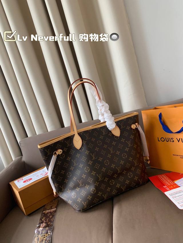 with folding box Lv Neverfull shopping bag! Entry-level style! Absolutely a life