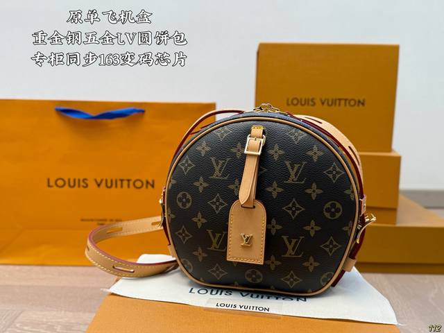 original airplane box heavy steel hardware LV round cake bag counter synchroniza