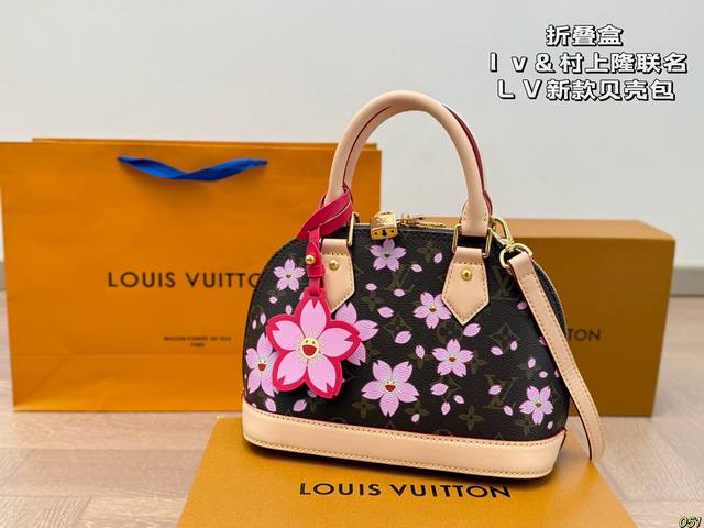 folding box Lv & Takashi Murakami joint series Lv new shell bag Very advanced, s