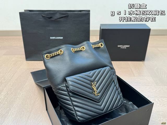 folding box Ysl Saint Laurent bucket bag backpack A cheating existence The bag i