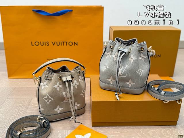 airplane box Lv small lucky bag Nano Mini bucket The smaller the better Mini is