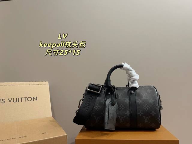 Folding box size 25.15 Lv Keepall pillow bag Keepall 25's classic Monogram canva