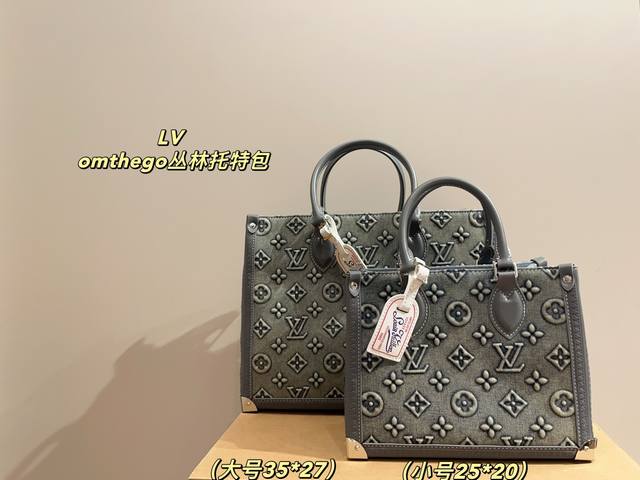 Large size 35.27 Small size 25.20 Lv Onthego jungle tote bag Super classic and f