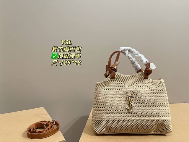 Unboxed size 25*18 Ysl Oxalis raffia woven bag A must-have raffia item for summe