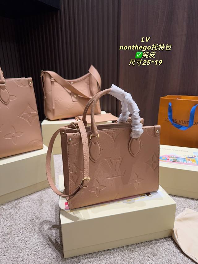 pure leather folding box size 25.19 Lv Onthego tote bag Large capacity, suitable