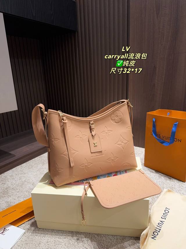 Full set package size 32.17 Lv Carryall Hobo Bag Sweet and cool, love it Versati