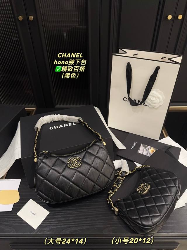 Large full set package size 24.14 Small size 20.12 Chanel 23K Hono black gold un