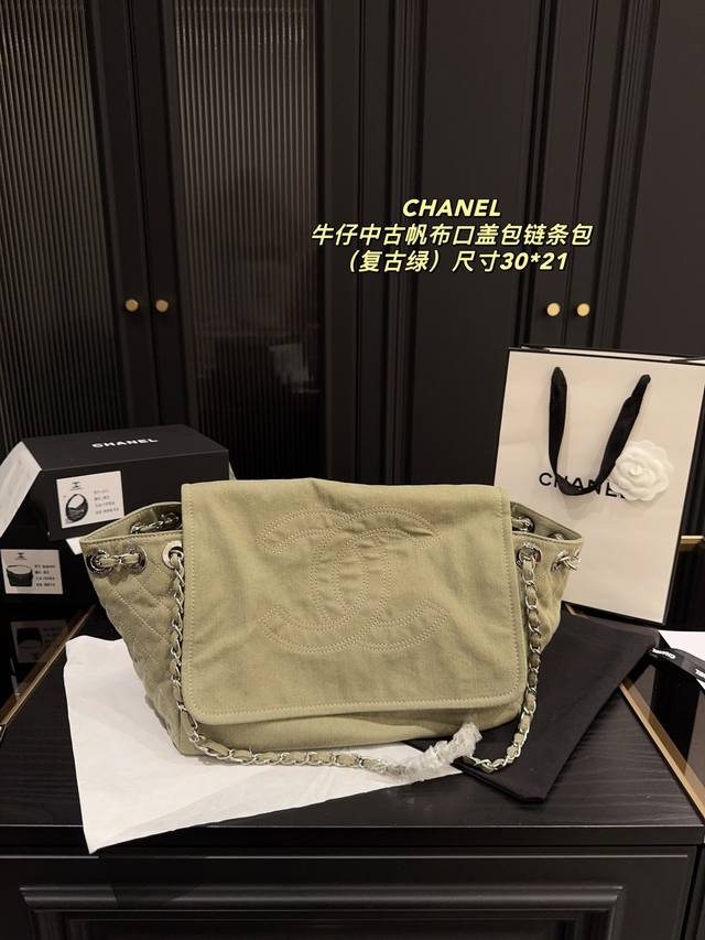 with box size 30.21 Chanel Denim Vintage Canvas Flap Bag Chanel Shopping Bag Exc