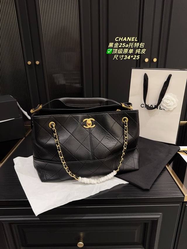 Pure leather size 34.25 Chanel black and gold 25A tote bag Handmade workshop sup