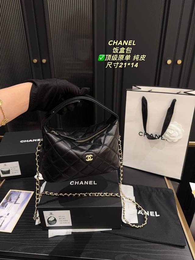 Pure leather full set packaging size 21*14 Chanel lunch box bag Another hot item