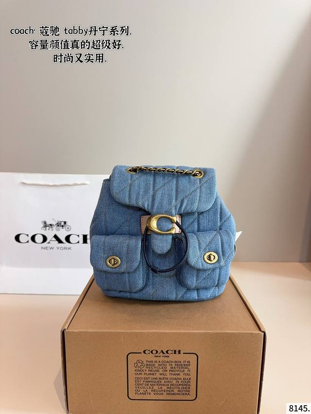 with gift box. Coach Tabby denim backpack Simple style leather material, shoulde