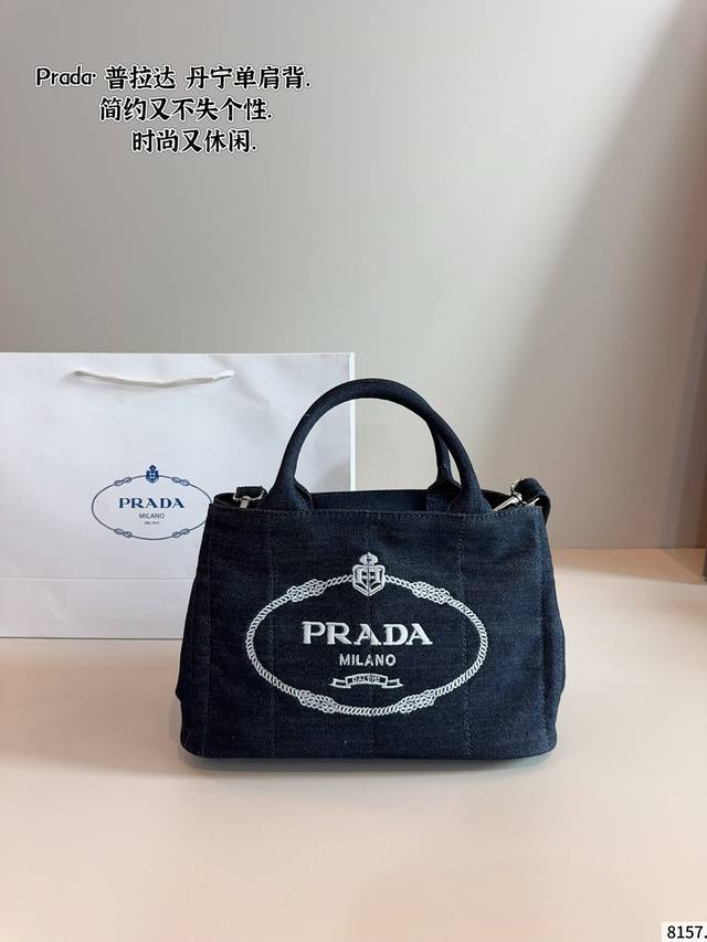 Prada canvas bag Large capacity holiday travel essential One of the must-have it