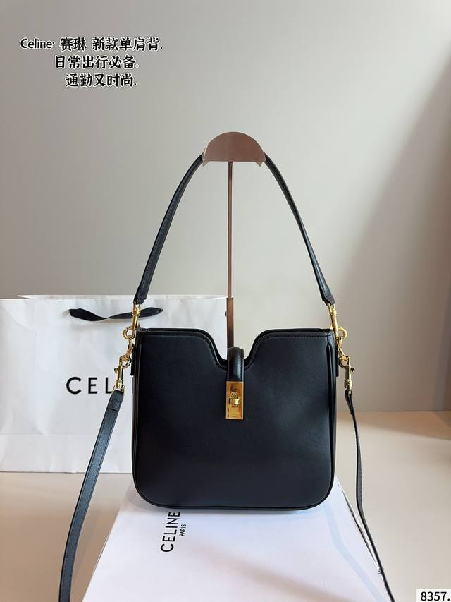 with gift box. Celine Arc de Triomphe underarm bag The more you look at it, the