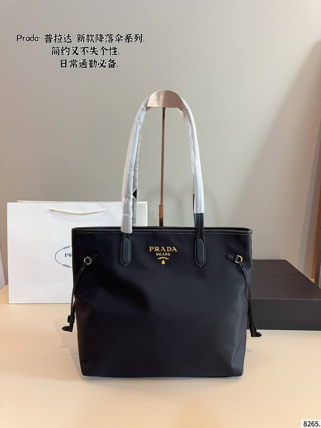 with gift box. Prada shopping bag easily interprets retro fashion The bag is wid