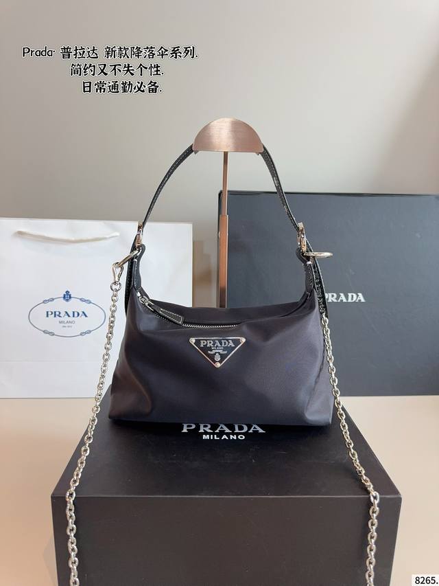 with gift box. Prada shoulder bag. Comfortable and exquisite Simple and elegant