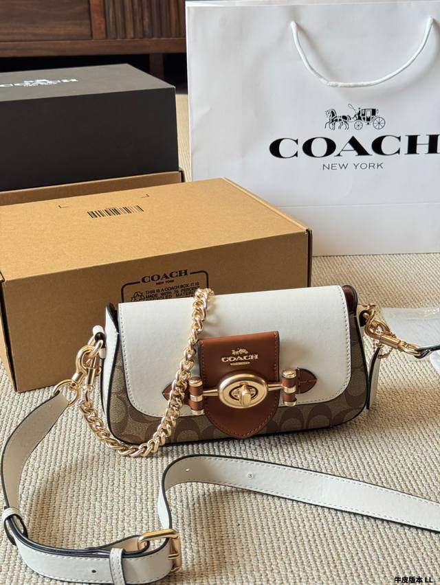 Cowhide version Coach new Brie twist lock underarm bag Coach retro small bag is