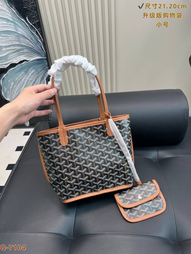 Size 21.20Cm Goyard Mini Tote is cute but has a large capacity. Upgraded fabric