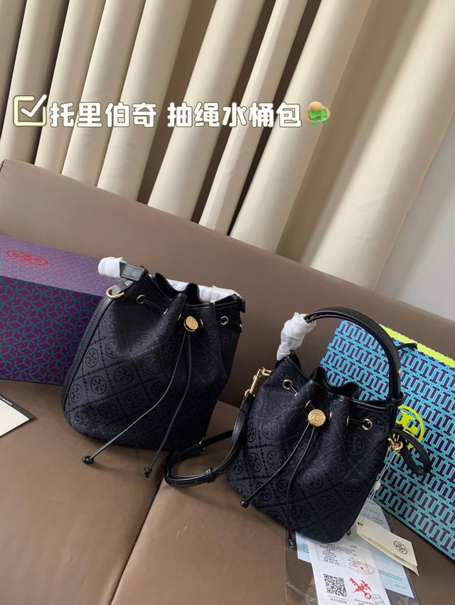 with gift box. Tory Burch drawstring bucket bag Tb Winter limited edition uses p