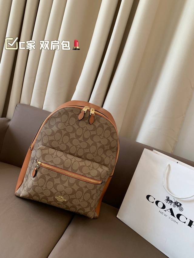 Size: 32*41Cm Coach Backpack Double zipper double compartment! The most classic