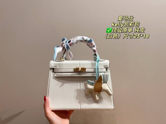 Pure leather Size 25*18 Hermes Kelly bag So fashionable Not old-fashioned and ea