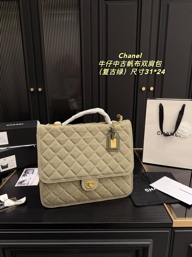 Matching box size 31.24 Chanel denim vintage canvas backpack Diamond chain bag w