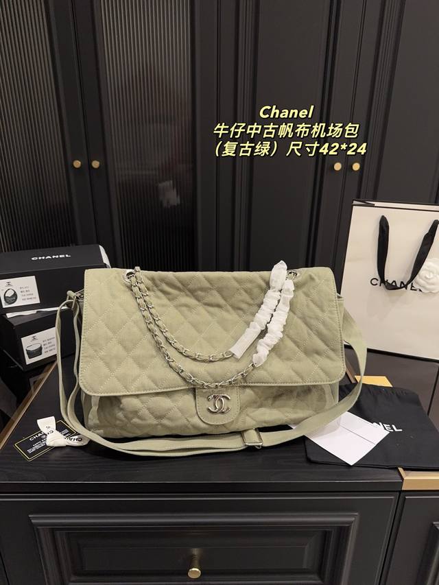 Size 42.24 Chanel denim vintage canvas airport bag The texture is very high-end