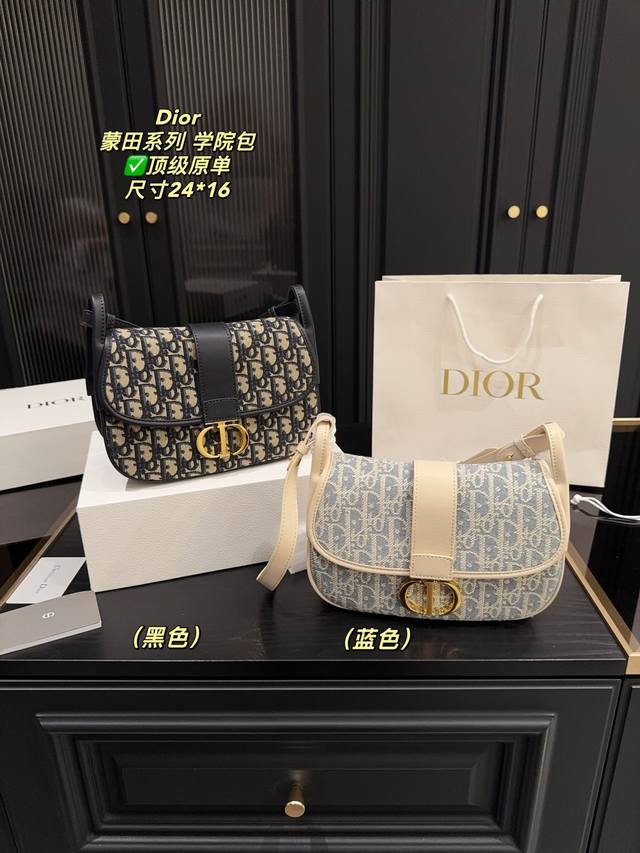 Top quality original order with folding box size 24*16 Dior Montaigne series col