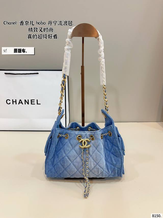 original cloth. Chanel Hobo new hobo bag versatile classic exquisite one really