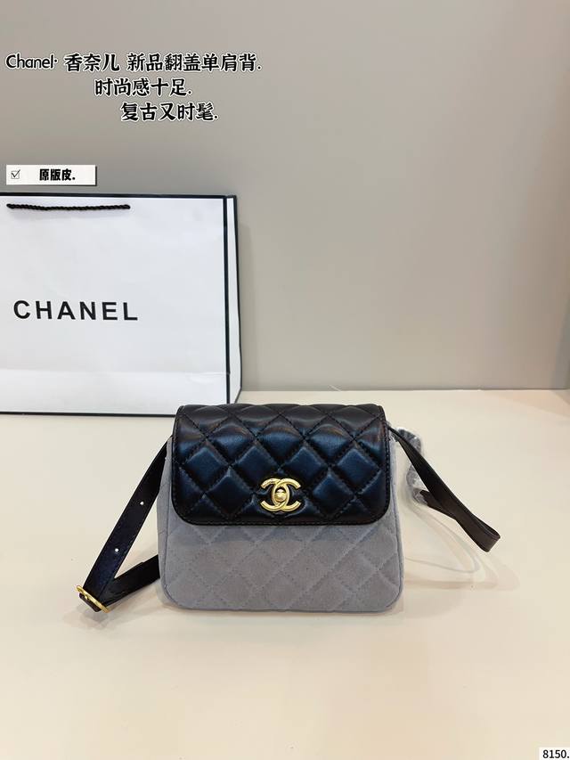 suede Chanel single shoulder bag Really high-end daily commuting is simply a per