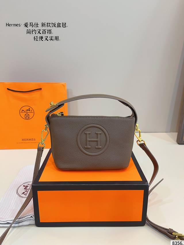 with gift box. Herm