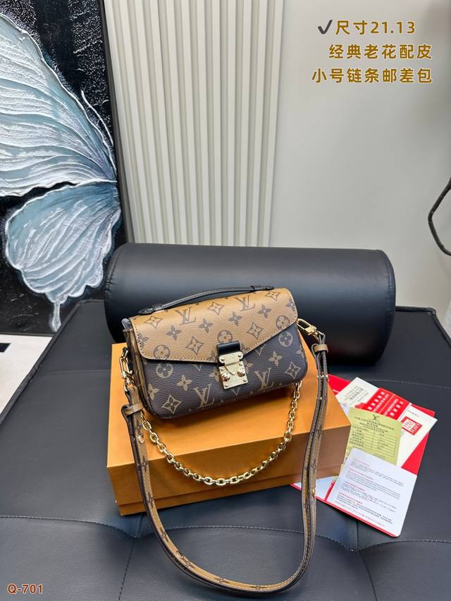 with folding box Lv Metis small chain messenger bag I fell in love with it at fi