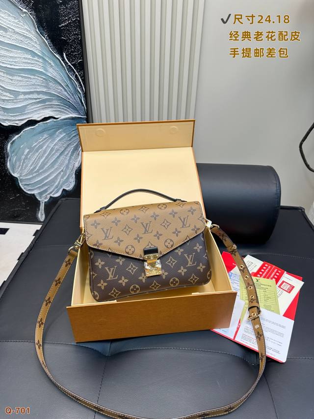 airplane box full set packaging Lv classic messenger bag full of retro flavor en