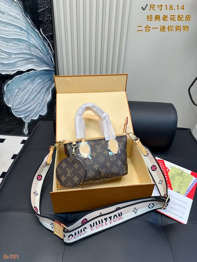 with folding box Lv new two-in-one Neverfull Bb shopping bag, according to the c