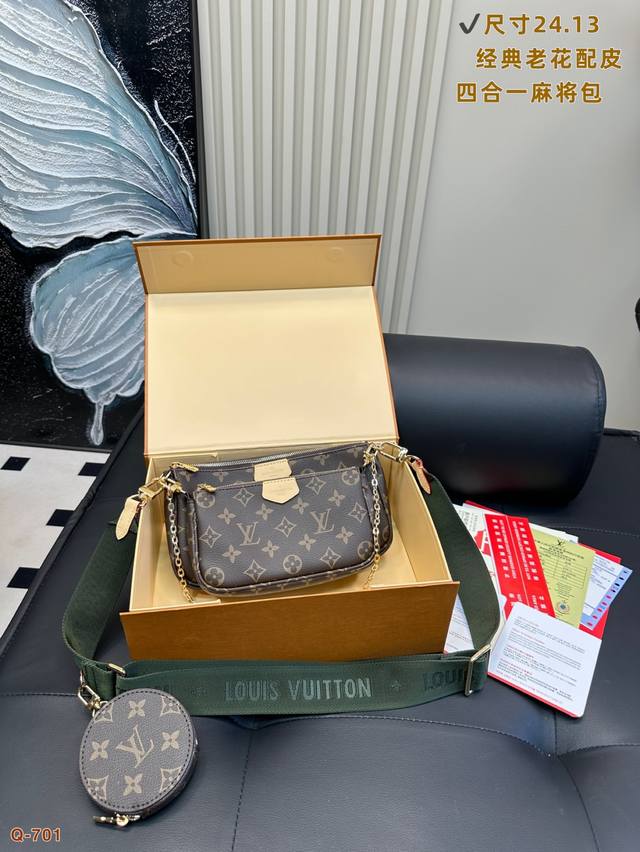 with folding box Lv Multi Pochette pink dark green shoulder strap invincible all