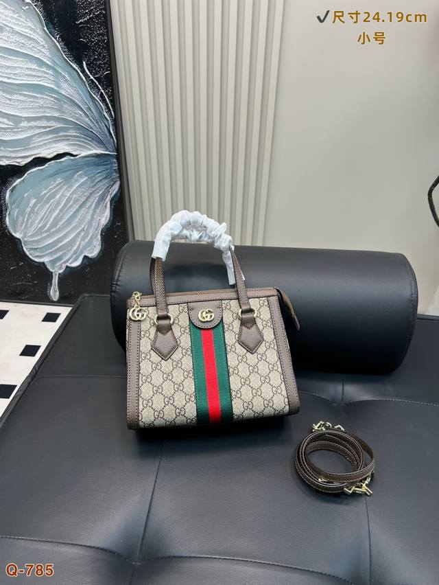 Gucci is immersed in the retro feeling. The Ophidia family welcomes a new member
