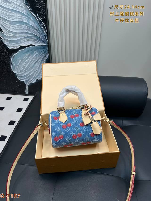 with folding box Lv Speedy Murakami cherry denim Boston pillow bag classic reapp