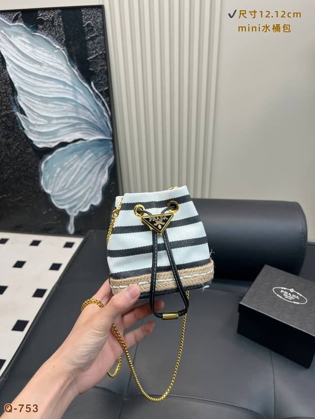 with gift box Prada 25 new mini chain bag that can be worn cross-body! The color