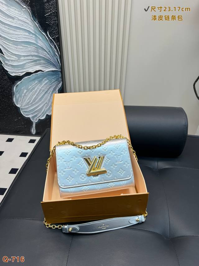 with folding box Lv Twist patent leather chain bag presents the neoclassical Twi