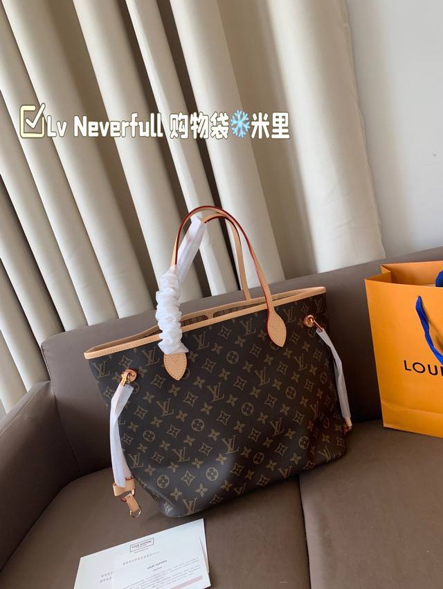 chip version color-changing leather Lv Neverfull classic entry-level shopping ba