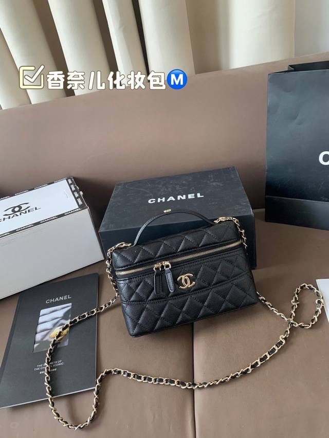Chanel 25C long hand-held cosmetic bag Chanel 25C small ball hand-held long cosm