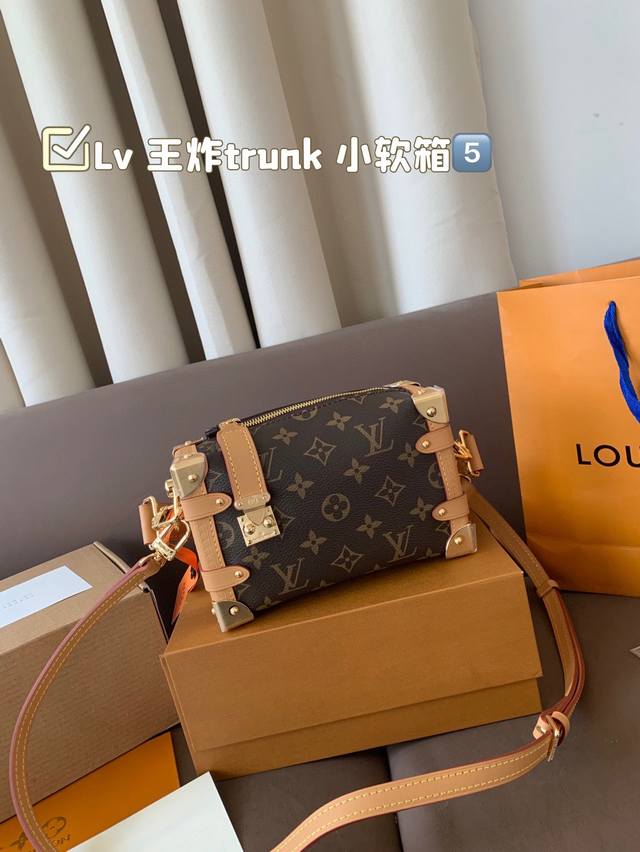 with gift box Lv King bomb new bag Trunk New catwalk small soft box S is finally
