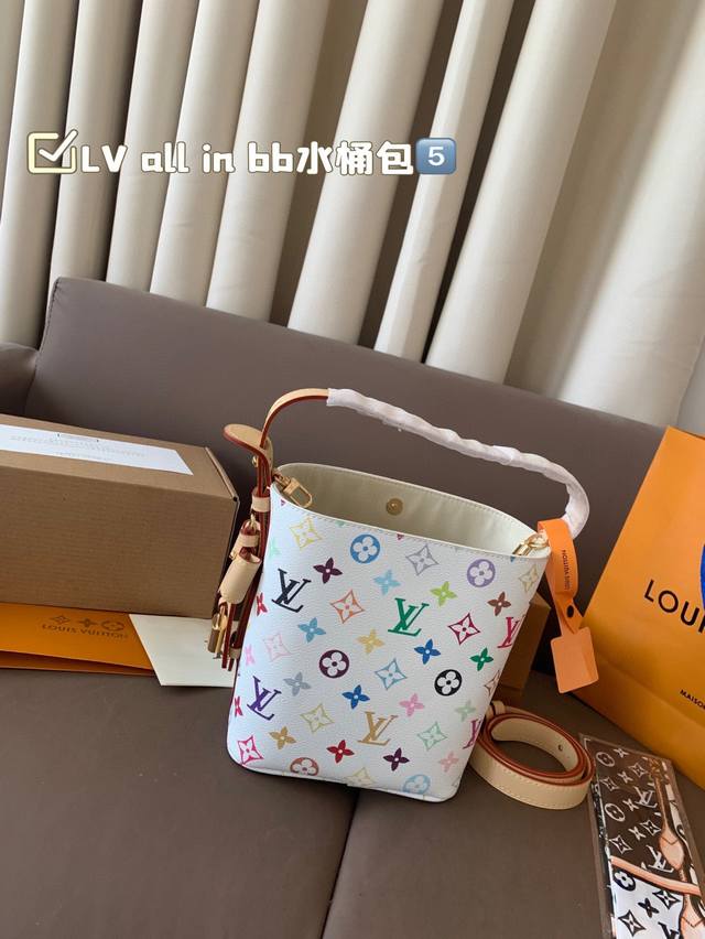 foldable airplane gift box Lv All In Bb bucket bag Lv beauty world white tri-col