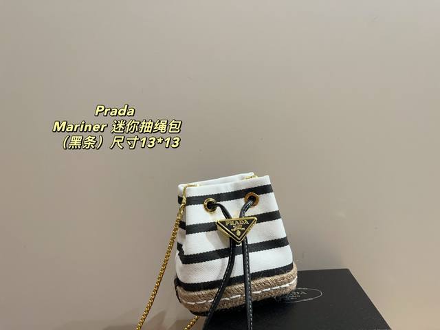 Box size 13.13 Prada Mariner mini drawstring bag New summer product, small and s
