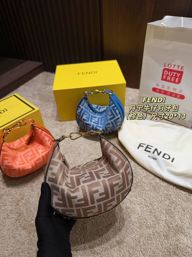 Small box size 20*13 Fendi denim crescent bag Fendi Graphy, half-moon shape desi